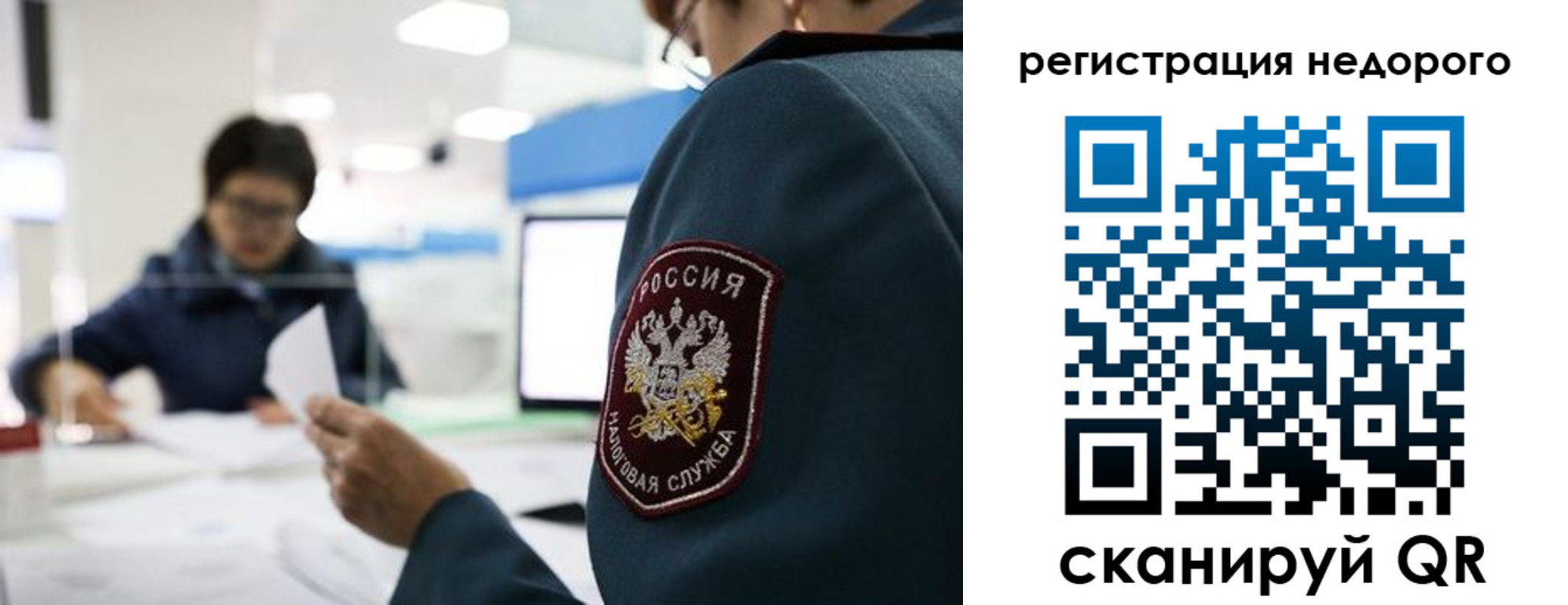 регистрация для дет. сада в Воткинске