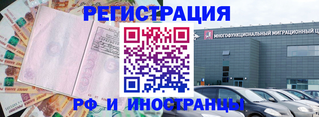 прописка паспорт в Воткинске
