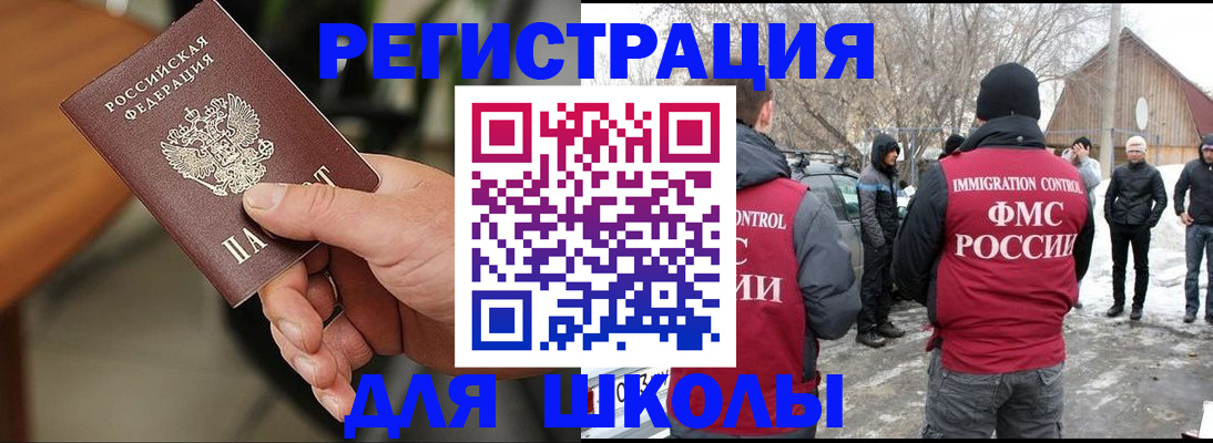 прописка паспорт в Воткинске
