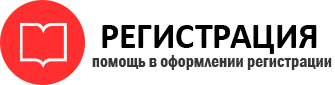 прописка в Воткинске id825022